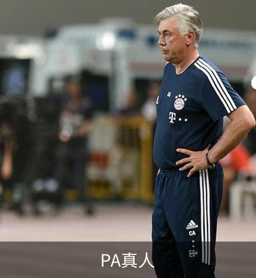 关于PA真人